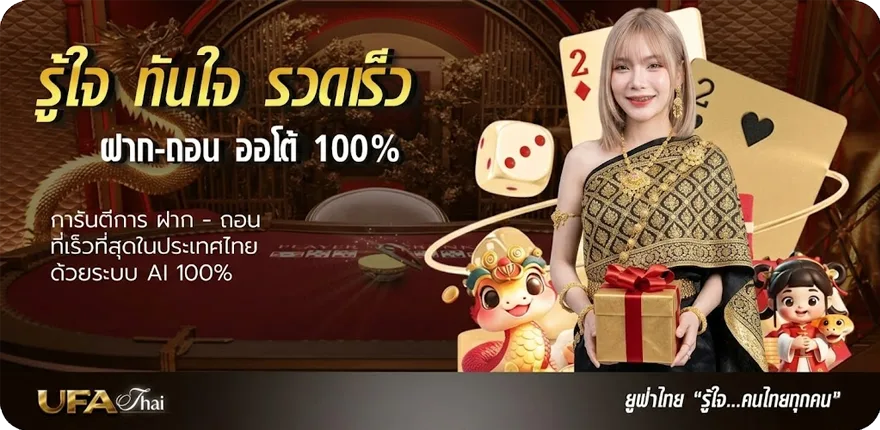 โปรโมชั่น 1234 superslot เครดิตฟรี50 ใหม่ — โปรโมชั่นสมาชิกใหม่