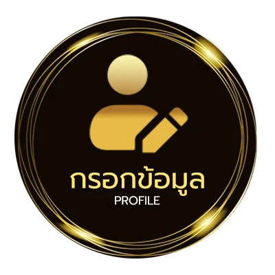 จัดการบัญชี 1234 superslot เครดิตฟรี50