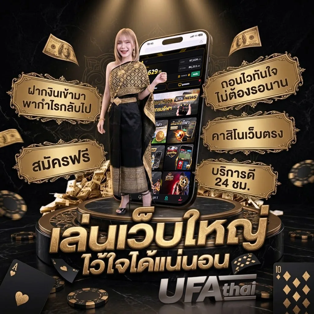 1234 superslot เครดิตฟรี50 แบนเนอร์แบรนด์ — ตัวแทนอย่างเป็นทางการ